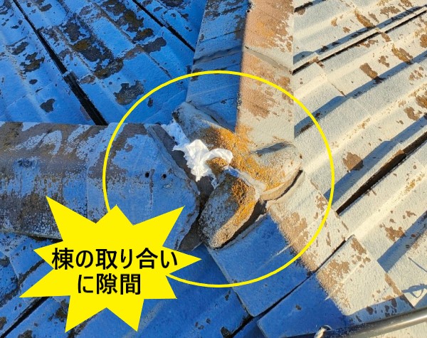 棟の取り合い部に隙間　雨漏り調査